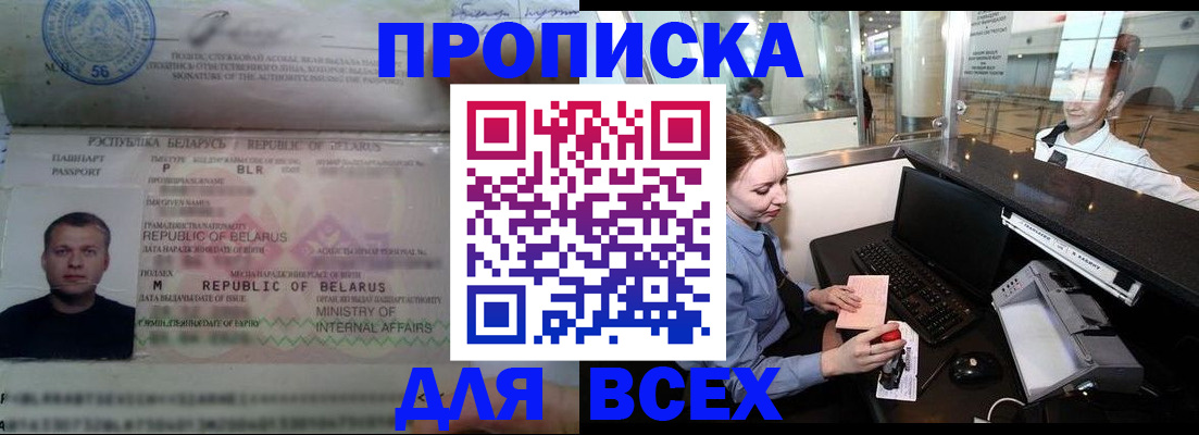 регистрация для дет. сада в Одинцово